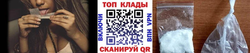 Купить наркотик аптеки Коряжма КОКАИН A PVP ГАШ