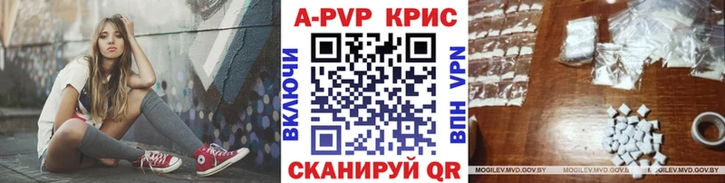 гидра как войти  Коряжма  Альфа ПВП кристаллы 
