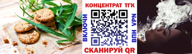Еда ТГК конопля  где купить наркоту  Коряжма 