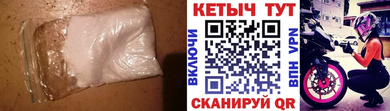 КЕТАМИН VHQ  купить закладку  Коряжма 
