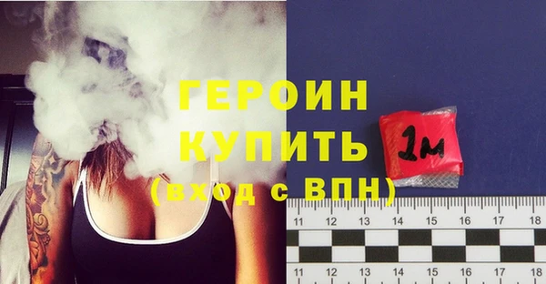 герыч Богородицк