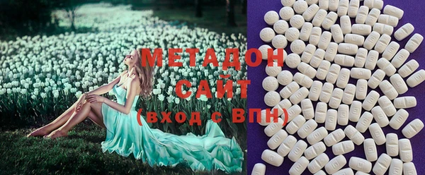 мефедрон мука Богородск