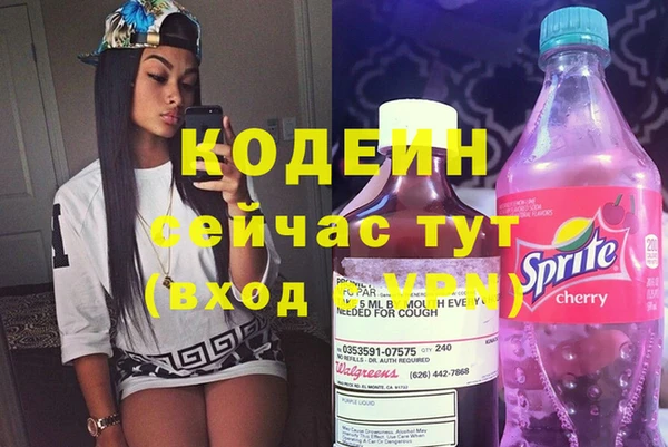 мефедрон мука Богородск