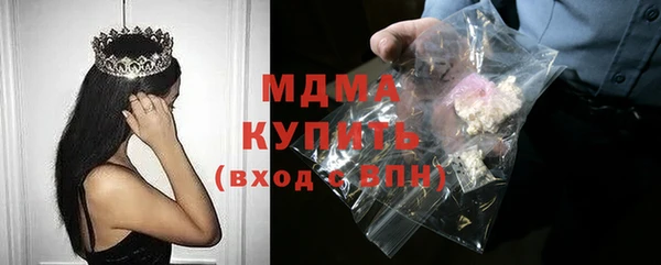 герыч Богородицк