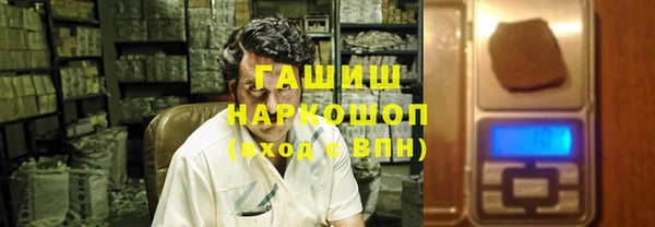 герыч Богородицк