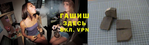 мефедрон мука Богородск