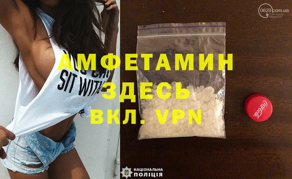 герыч Богородицк