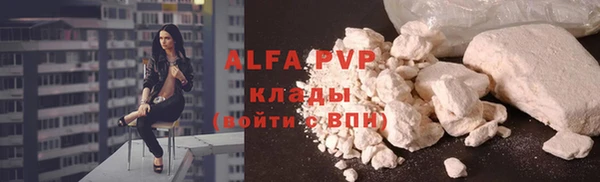 герыч Богородицк