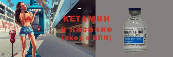 мефедрон мука Богородск