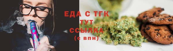 каннабис Бугульма