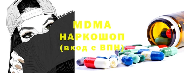 мяу мяу мука Богданович