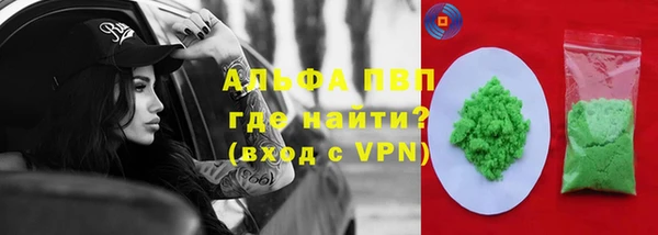 герыч Богородицк