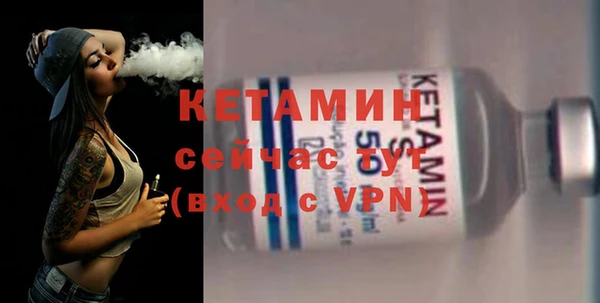 мефедрон мука Богородск