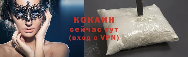 герыч Богородицк