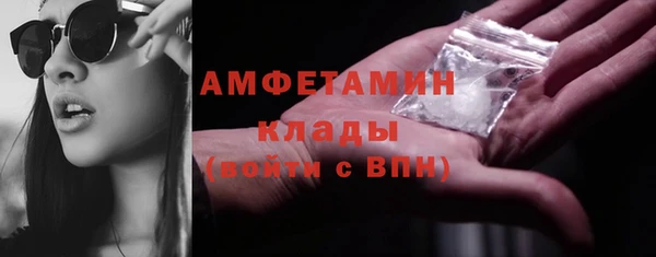 мефедрон мука Богородск