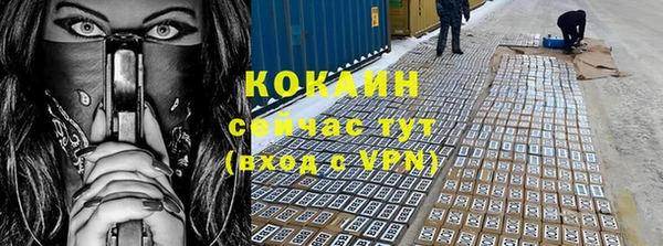 мефедрон мука Богородск