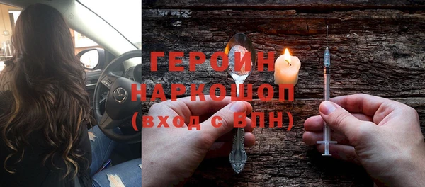 мефедрон мука Богородск