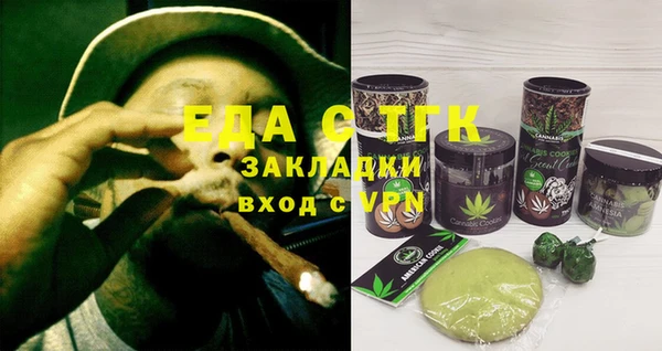 эйфоретик Бронницы