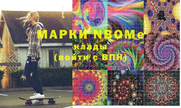 мефедрон мука Богородск