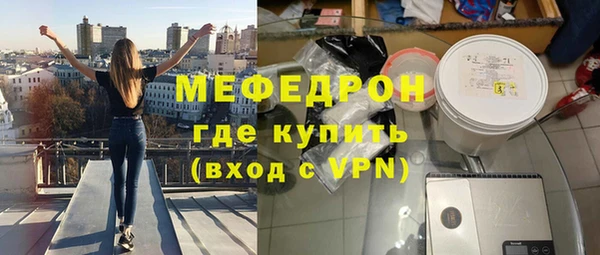 герыч Богородицк
