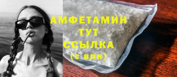 герыч Богородицк