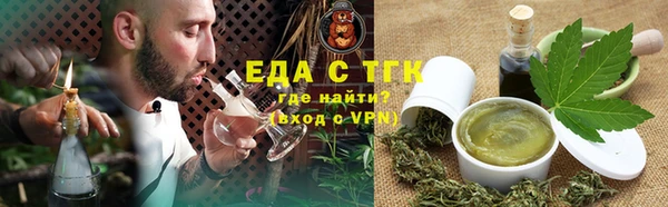 мефедрон мука Богородск