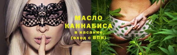 мефедрон мука Богородск