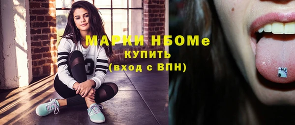 мефедрон мука Богородск
