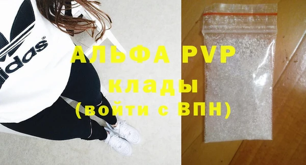мефедрон мука Богородск