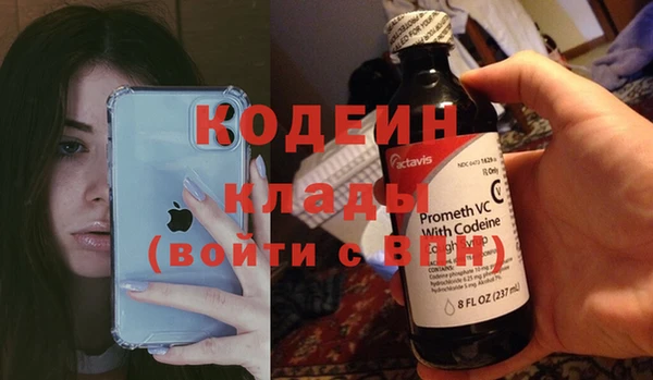 герыч Богородицк