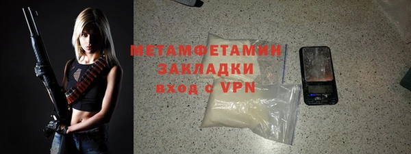 мяу мяу мука Богданович