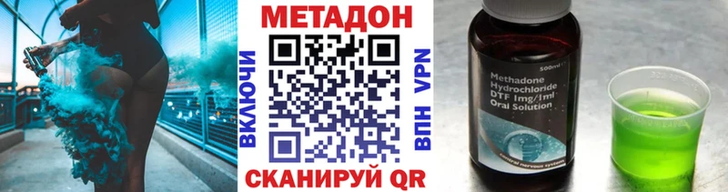 МЕТАДОН мёд  купить закладку  Коряжма 